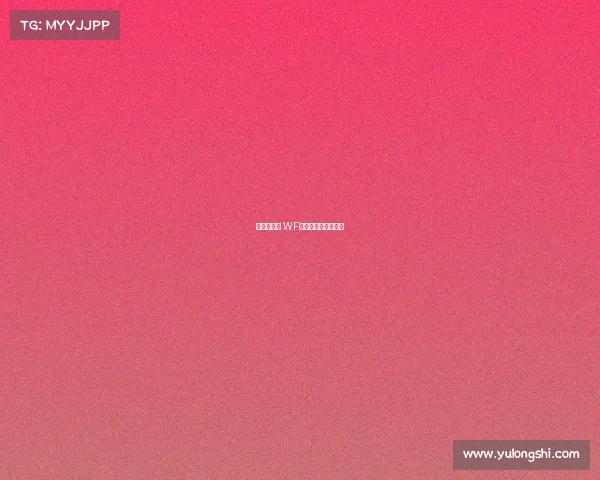 《巅峰竞界 WF战队剑指峡谷之巅》