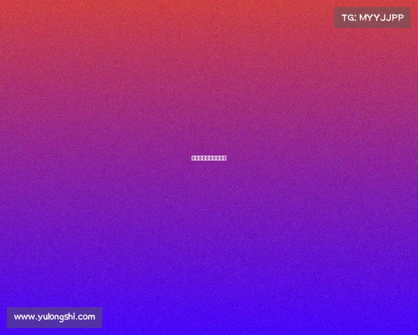 明博电子科技有限公司